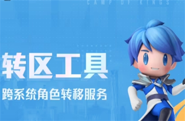 2025新澳天天开好彩大全-香淃六香彩开奖结果记录转区教程