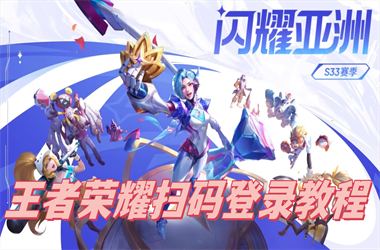 2025新澳天天开好彩大全-香淃六香彩开奖结果记录扫码登录教程